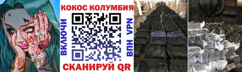 Где купить Мосальск Каннабис  Альфа ПВП  COCAIN  Гашиш  МЕФ 