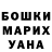 Кетамин VHQ Boo No1
