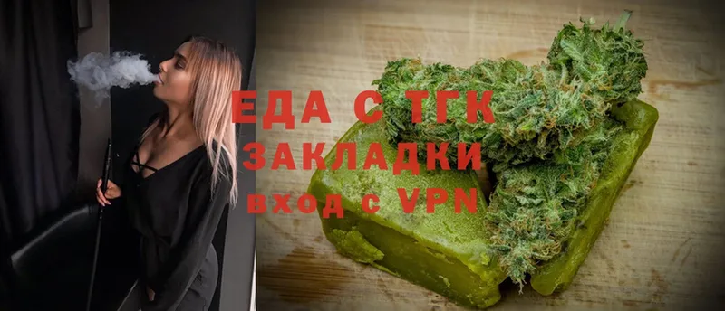 Cannafood марихуана  где продают наркотики  Мосальск 