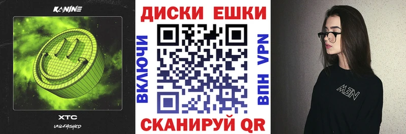 гидра ссылка Мосальск ЭКСТАЗИ 250 мг наркотики