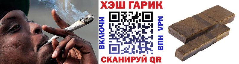 гидра маркетплейс  Мосальск  Гашиш гашик 
