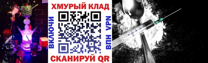 купить Мосальск Героин Heroin