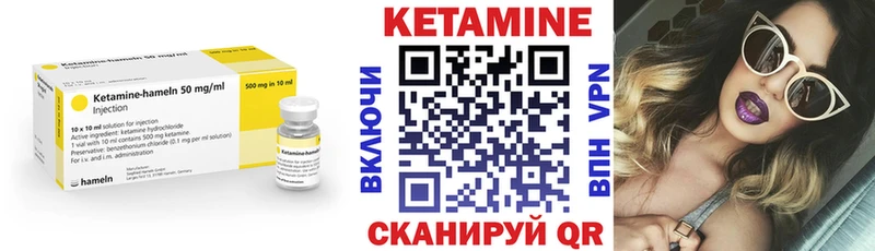 hydra маркетплейс  Мосальск  Кетамин VHQ 