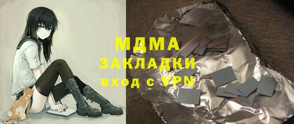 наркотики Алзамай