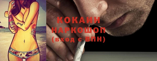 ECSTASY Мегион