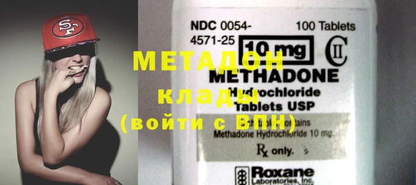 альфа пвп VHQ Медногорск