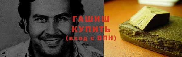 альфа пвп VHQ Медногорск