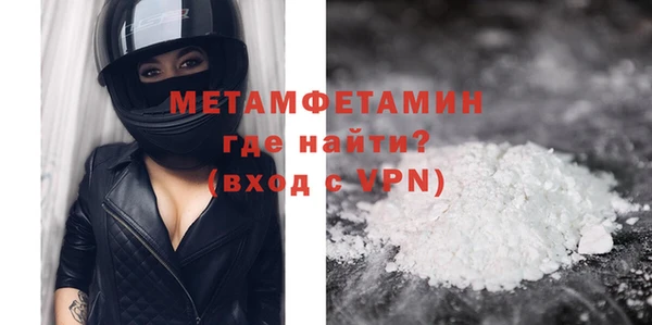 трава Магас