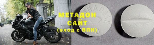 MESCALINE Магадан