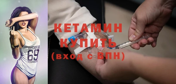 альфа пвп VHQ Медногорск