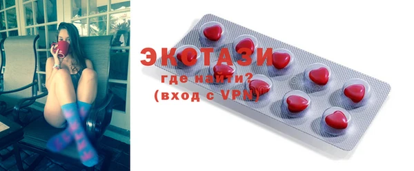ECSTASY Мегион