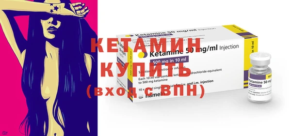 альфа пвп VHQ Медногорск