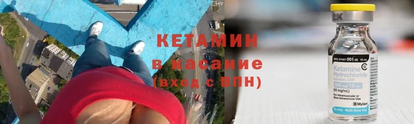 альфа пвп VHQ Медногорск