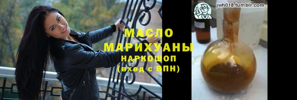 альфа пвп VHQ Медногорск