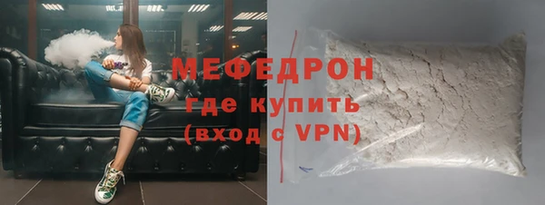 MESCALINE Магадан