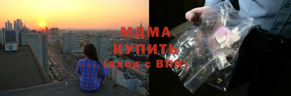 мяу мяу мука Дмитровск