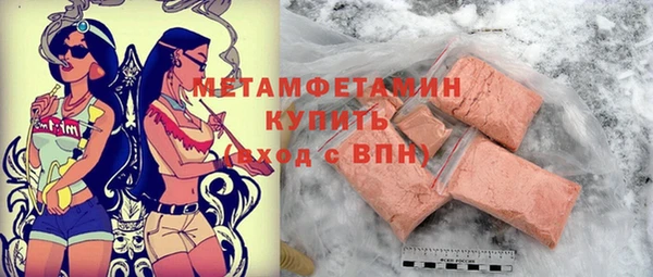 альфа пвп VHQ Медногорск