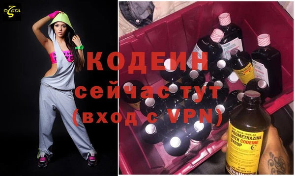 альфа пвп VHQ Медногорск