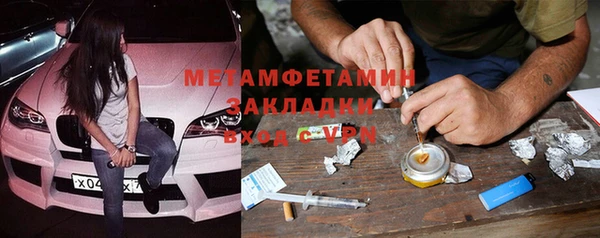 бошки Майский