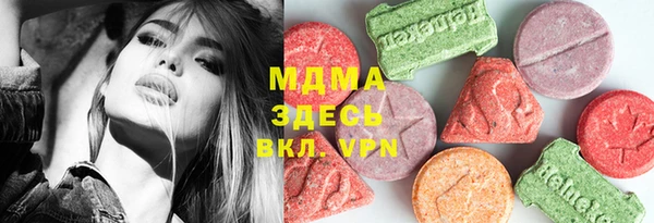 бошки Майский