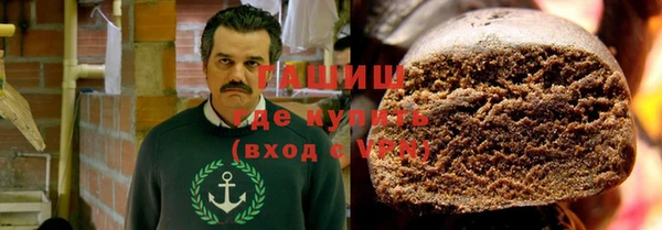 альфа пвп VHQ Медногорск