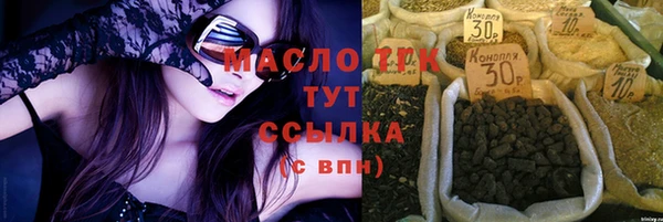 альфа пвп VHQ Медногорск