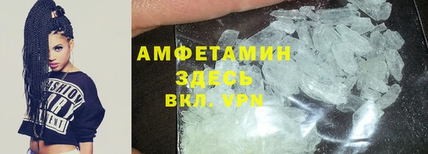 альфа пвп VHQ Медногорск