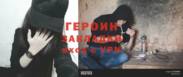 альфа пвп VHQ Медногорск
