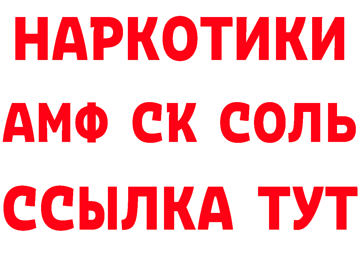 ГАШ VHQ зеркало площадка блэк спрут Мосальск