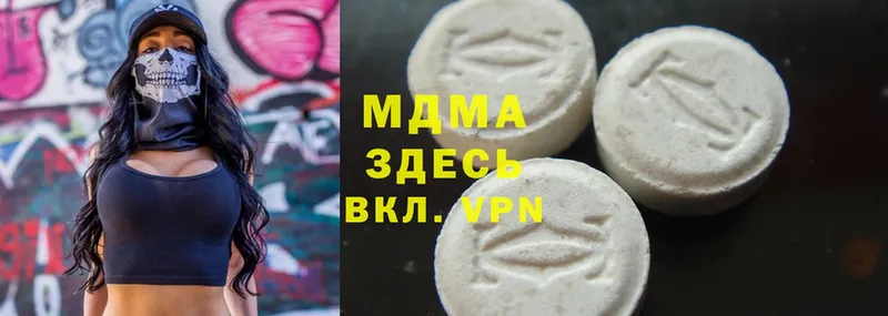 MDMA молли  MEGA как войти  Мосальск 