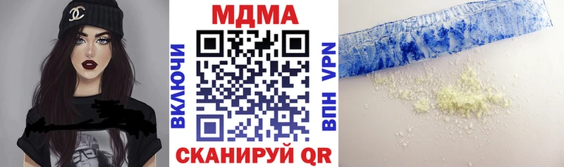 MDMA кристаллы как найти наркотики Мосальск