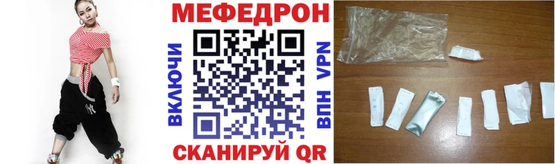 купить сайты Мосальск Меф мука