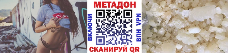сколько стоит  Мосальск  Метадон methadone 
