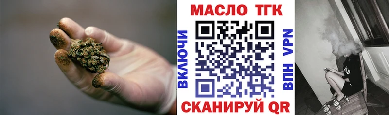 Дистиллят ТГК THC oil  Мосальск 